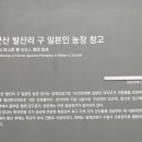 금고농장 이미지