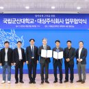 대상 주식회사