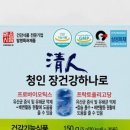 청인건강
