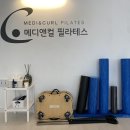 부산 명지 메디앤컬 필라테스 체형교정 재활전문 개인수업 (1:1) 후기 운동효과 만점