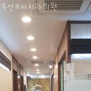 서울모아치과의원 이미지