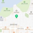 올바름부동산공인중개사사무소 이미지