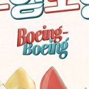보잉보잉(주말) 이미지
