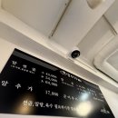 알부자알찜 | [리뷰] 강남 알찜 맛집 알부자 내돈내산 후기