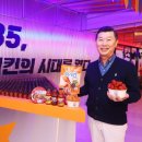 하림 맥시칸치킨 이미지