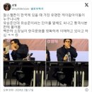 수상할 정도로 한국을 잘 아는 외국 배우 이미지