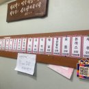 먹골김밥 이미지