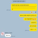하은테라피 | 에브리바디스크림