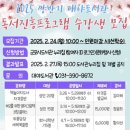 대야도서관 이미지