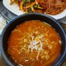 내고향국밥 이미지