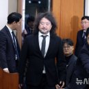 [긴급 진단-친여 유튜브,대통령실 기자단 등록 논란]'김어준 뉴스공장' 위시,편향성부터 신문법 위반까지…野 "좌파 언론 놀이터... 이미지