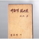 서벌 작가님 - 하늘색 일요일 이미지