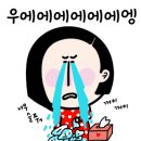 장날에 치킨 이미지