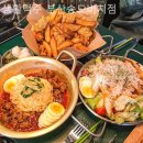 생활맥주 송도비치점 네이버블로그