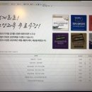 한국평생교육