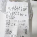 고유부