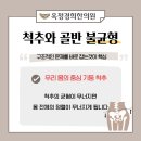덕정한의원 티스토리