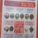 황계분 헤어샵 이미지