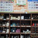 로컬푸드건너편 이미지