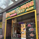 중국연변양꼬치샤브샤브 | [ 구디 맛집 ] 홍담마라탕양꼬치샤브샤브 방문 솔직 후기 (feat. 꿔바로우)