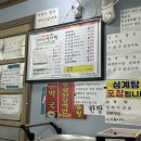 청정임실 성미당 이미지