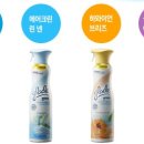 샘물세탁 이미지