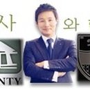 여명공인중개사사무소 이미지