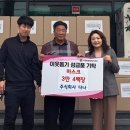 서창동 행정복지센터 이미지