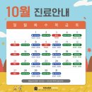 탑연합치과의원 이미지