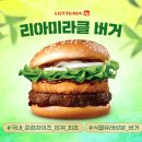리아식품 티스토리