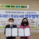 입암초교 이미지