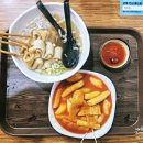 다정이네 착한 떡볶이 이미지