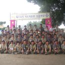 가평초등학교 이미지