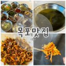 금홍홍어낙지전문점 | 현지인도 방문하는 목포 낙지볶음맛집 꽃낙 후기