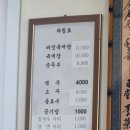 풍성육개장 | 부산 가야 풍성육개장｜로컬 맛집 내돈내산 후기🍴