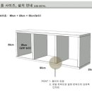 종인아네스트 | &#34;베스트 고객후기&#34; 미소더홈 라인북선반 화이트 제품~
