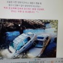 창대자동차