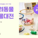 우리집 막둥이 이미지