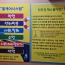 아쿠아마린어린이 수영장 이미지