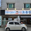 CU 거두점 네이버블로그