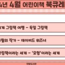 한밭도서관