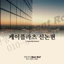 케이빌딩 이미지