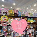 아트박스김해아이스퀘어몰점