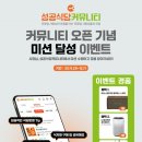 성공식당 이미지