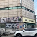 보드레떡 - 화성시 동탄순환대로18길 16 | 광주떡집 추천｜광주백일떡·광주답례떡으로 찾은 모시보드레떡 광주월곡점 후기