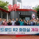 마포구청 화장실 이미지