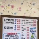 천우장식당 네이버블로그