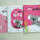 삼문초등학교 이미지