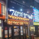 명가화로구이 이미지