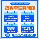 서동2구 이미지